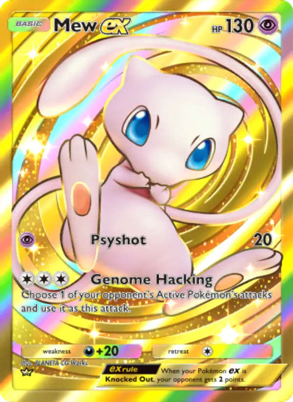 ミュウex