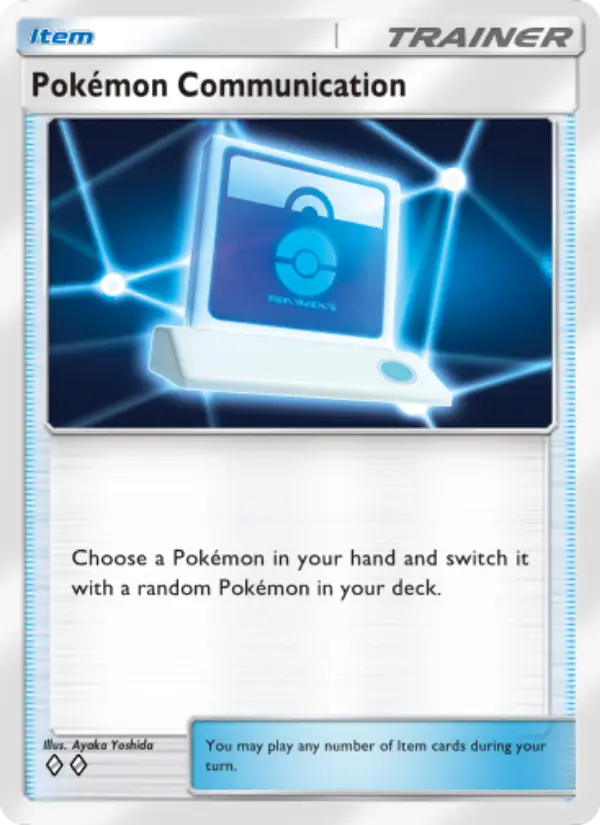 ポケモン通信