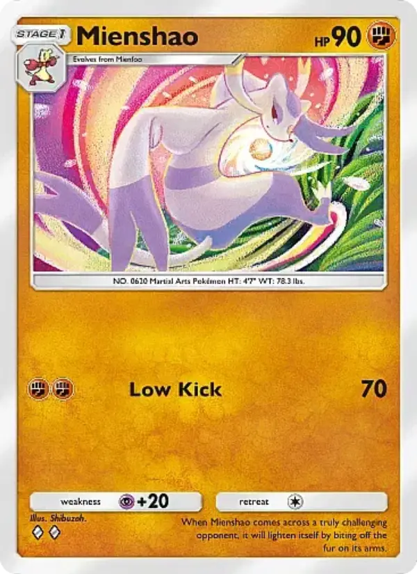 キリキザン
