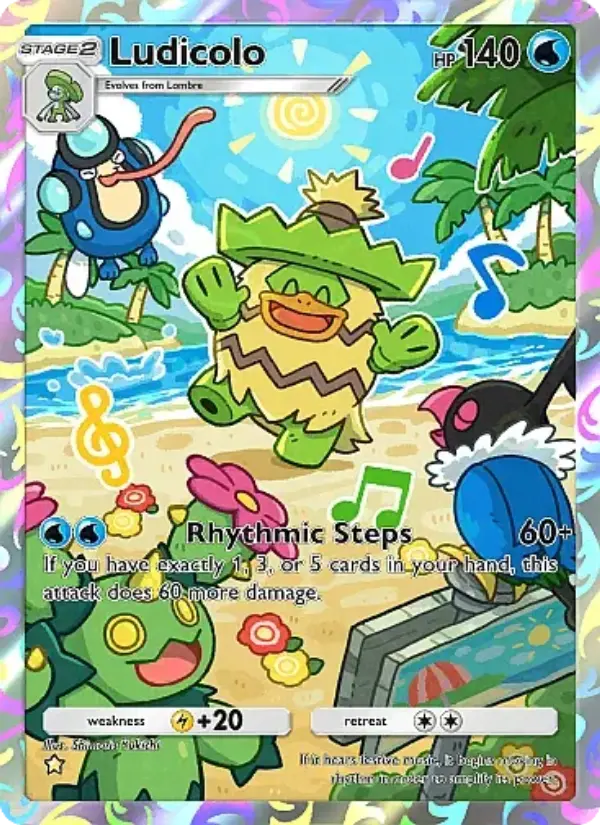 ラグラージ