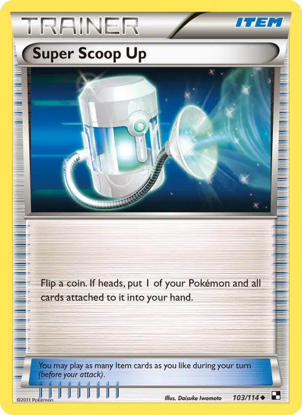 スーパーなポケモンキャッチャー