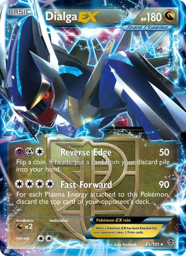 ディアルガEX
