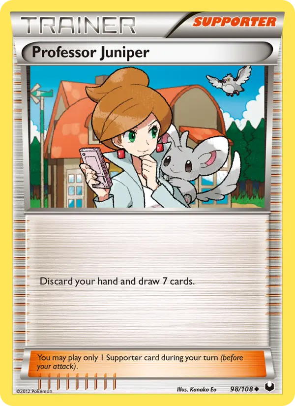 ポケモン教授ジュンサー