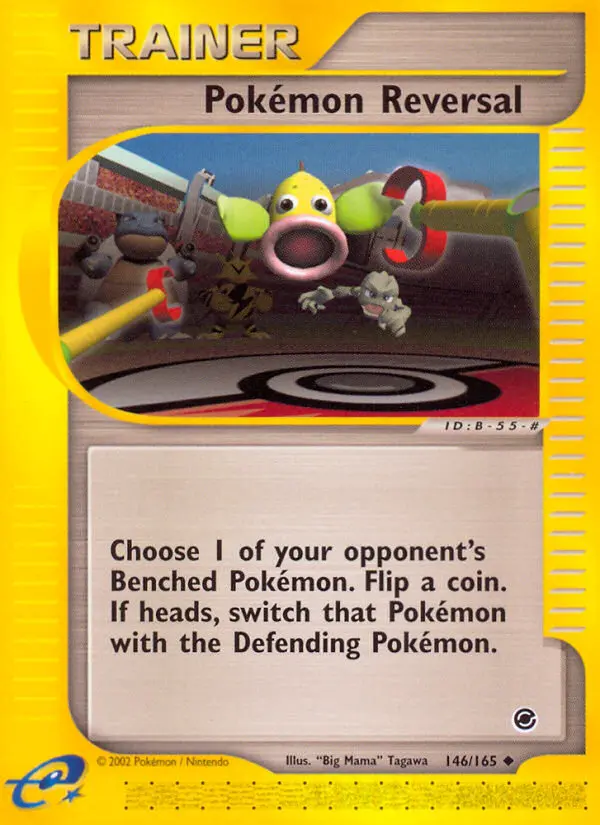 ポケモン逆転