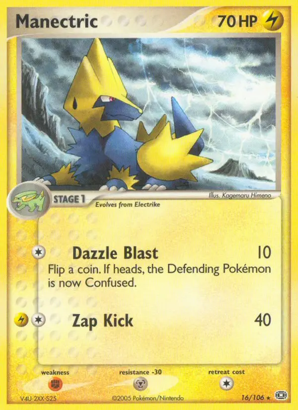ライボルト