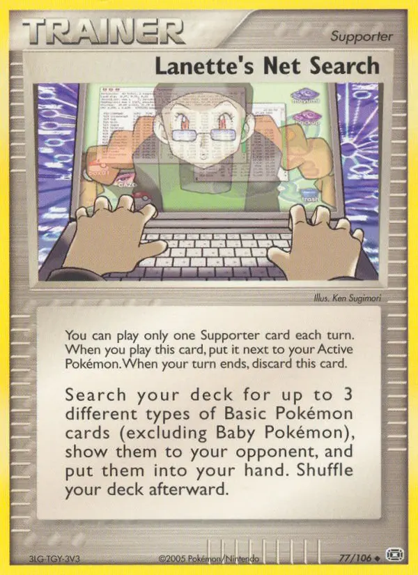 ラネットの網羅サーチ