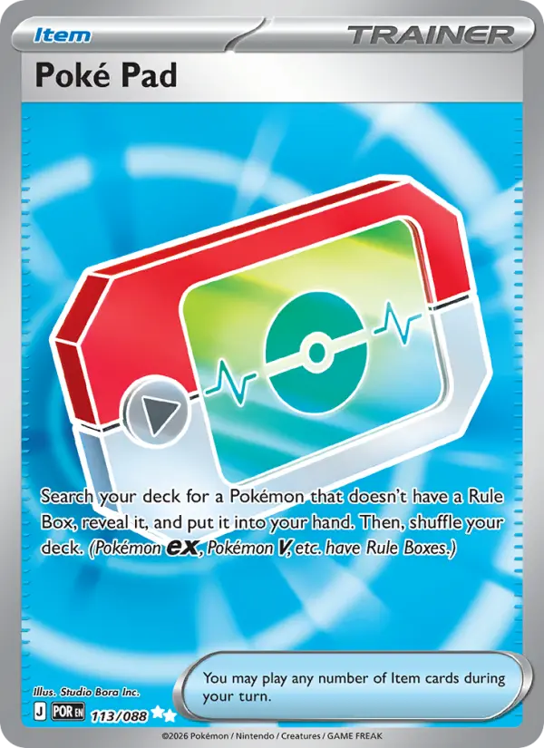 ポケパッド
