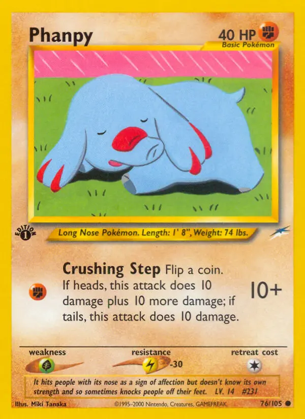 ゴマゾウ