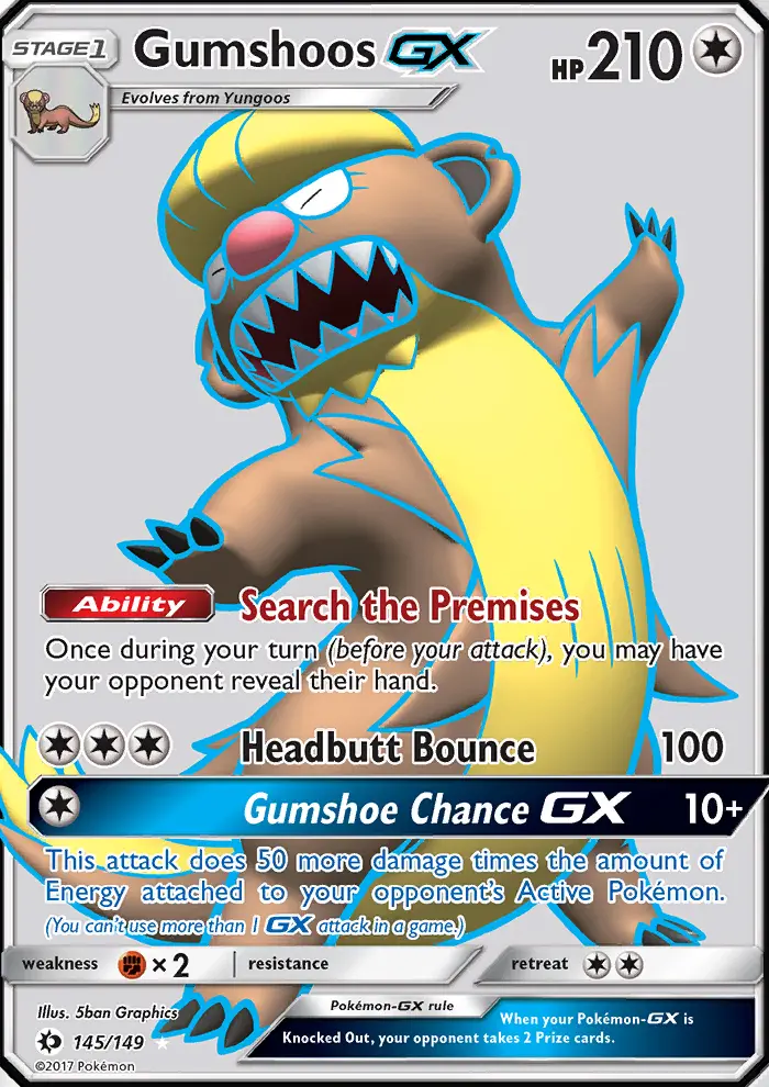 デカグースGX