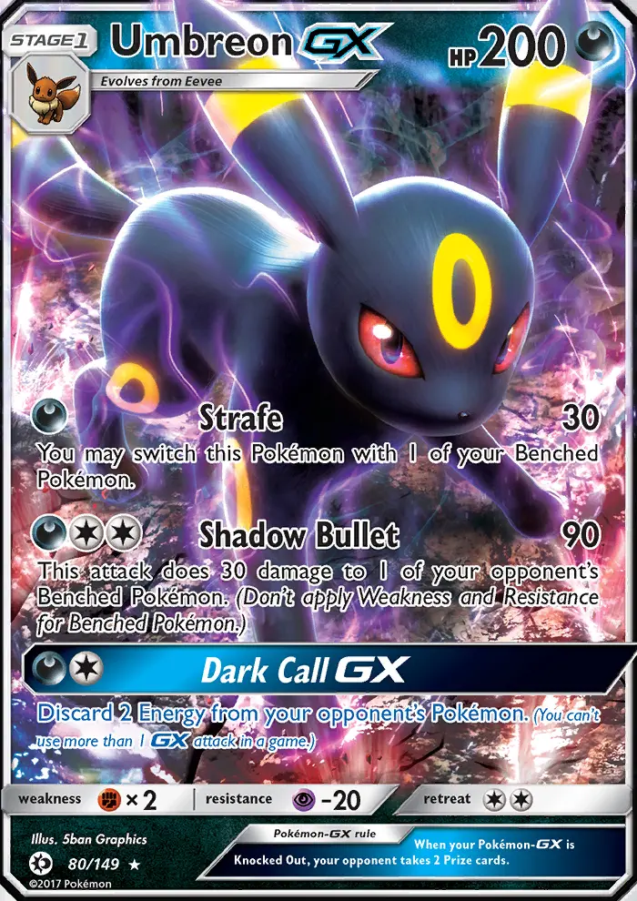 ブラッキーGX