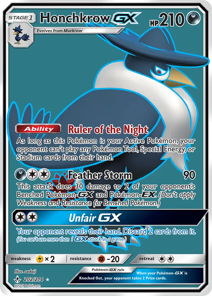 オーストラロピスGX