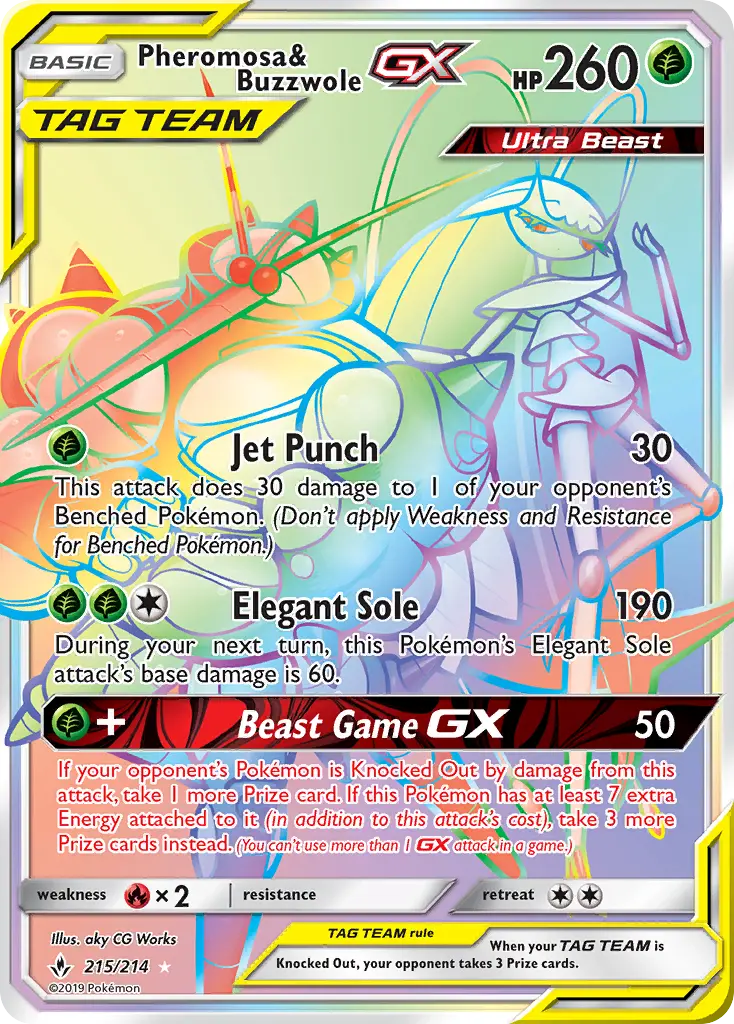 フェロマンサ&スピアー GX