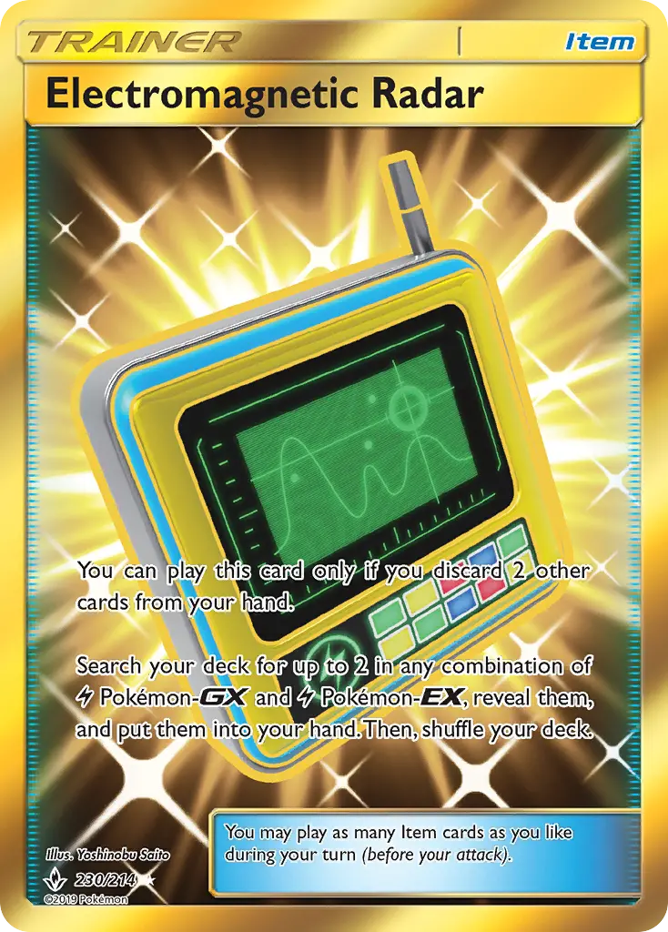 電磁レーダー
