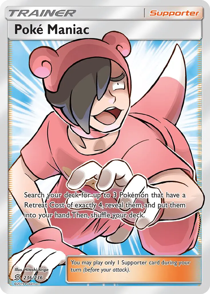 ポケモンマニア
