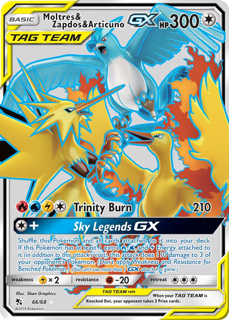 ファイヤー&フリーザー&サンダーGX