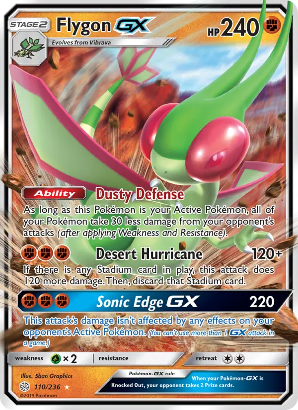 フライゴンGX