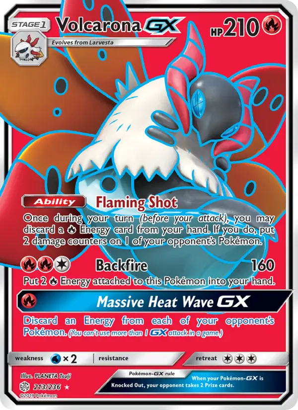 ウルガモスGX