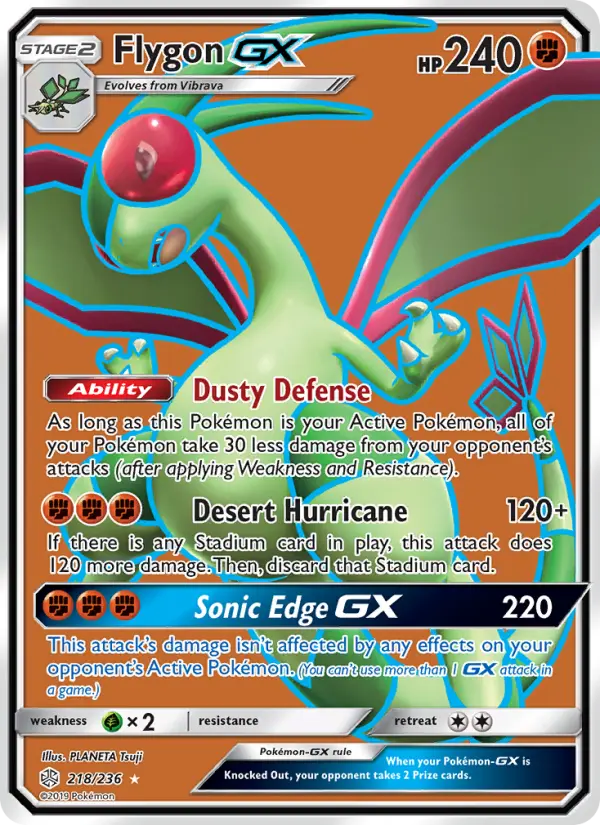フライゴンGX