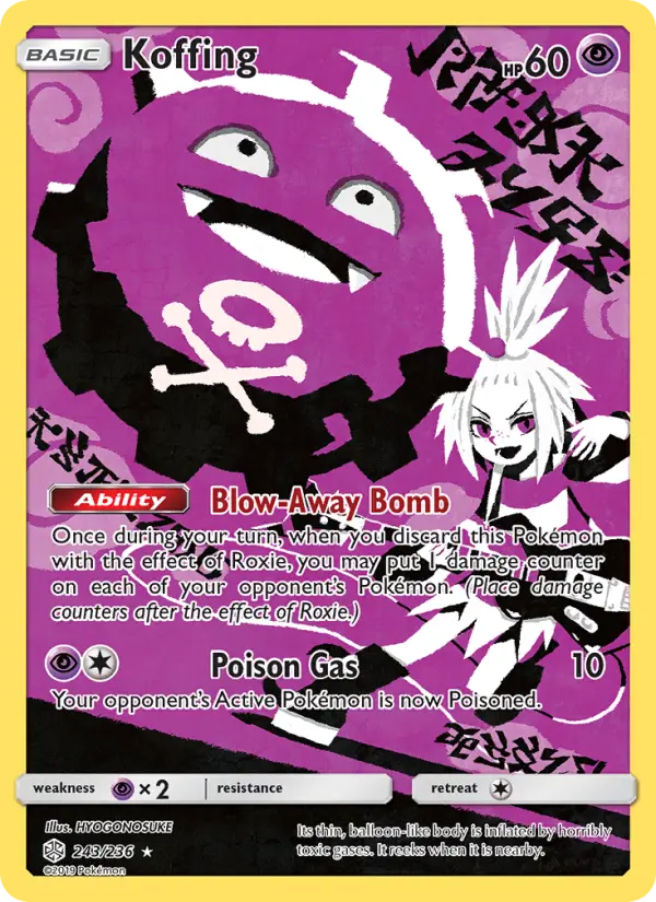 ドガース