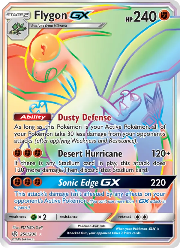フライゴンGX