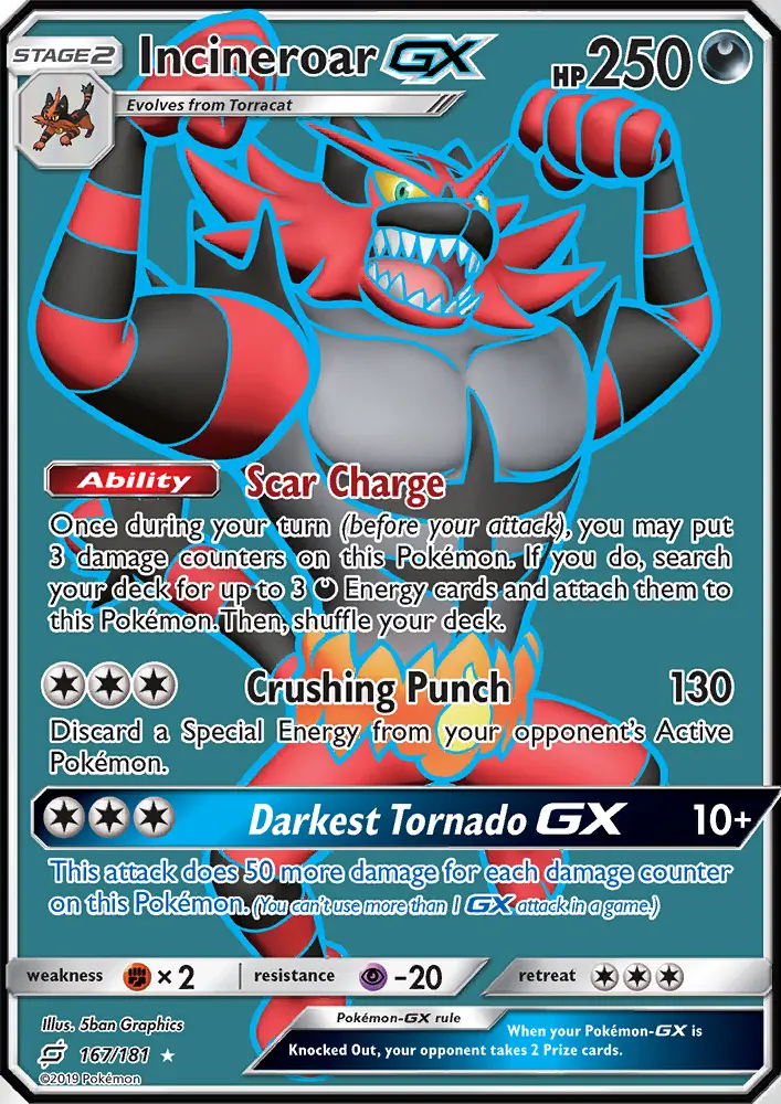 ガオガエンGX