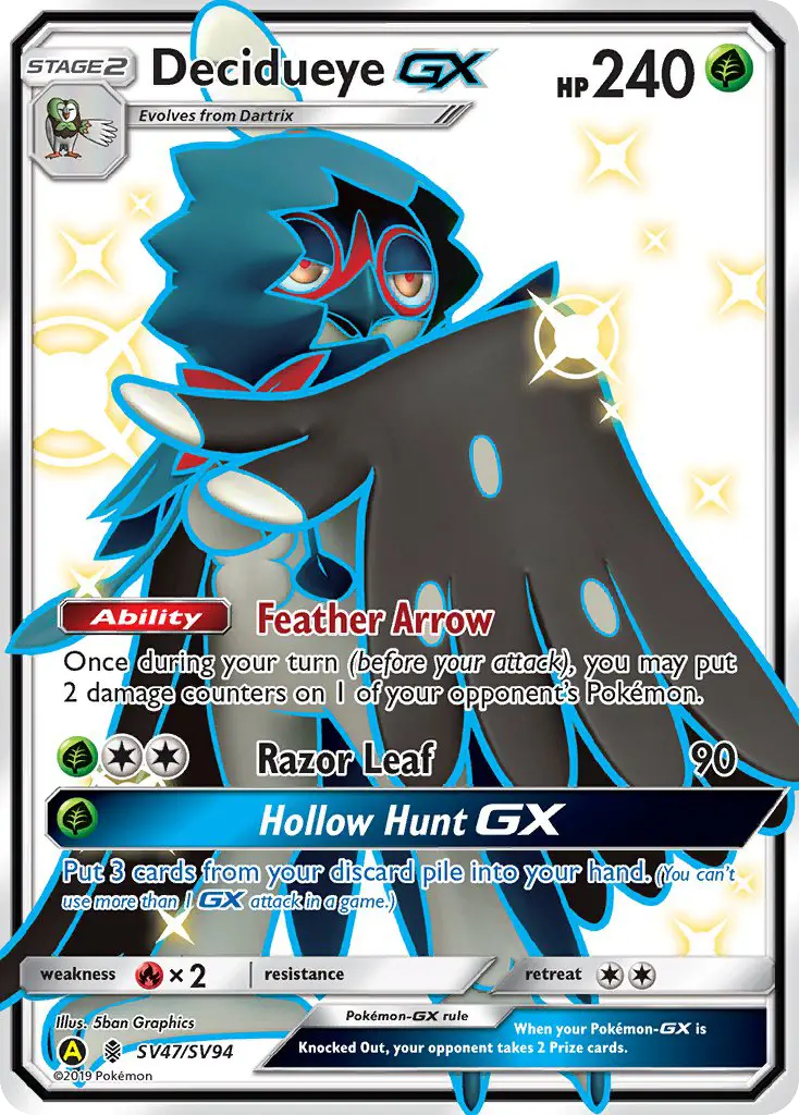 ジュナイパーGX