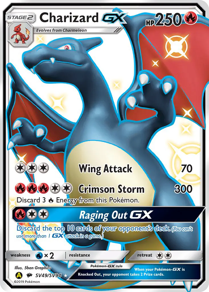 リザードンGX