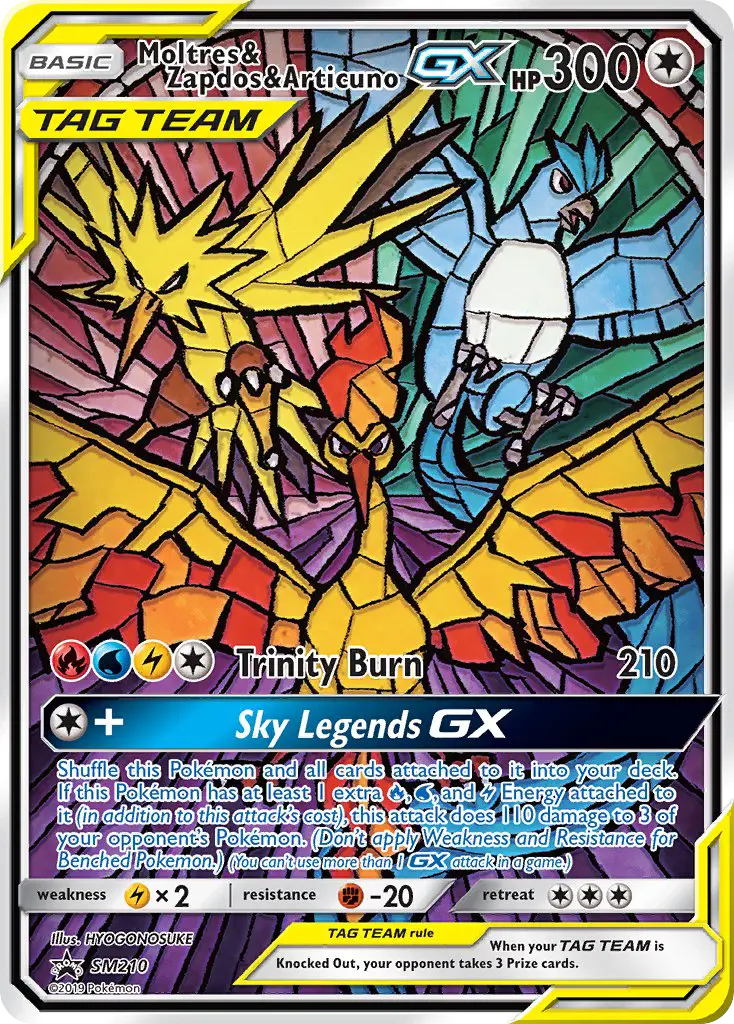 ファイヤーサンダーフリーザーGX