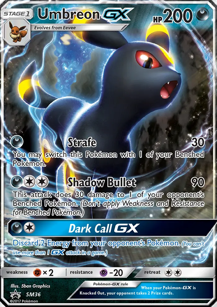 アンブレオンGX