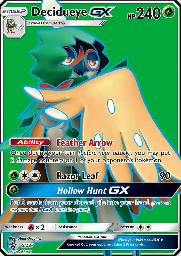 ジュナイパーGX
