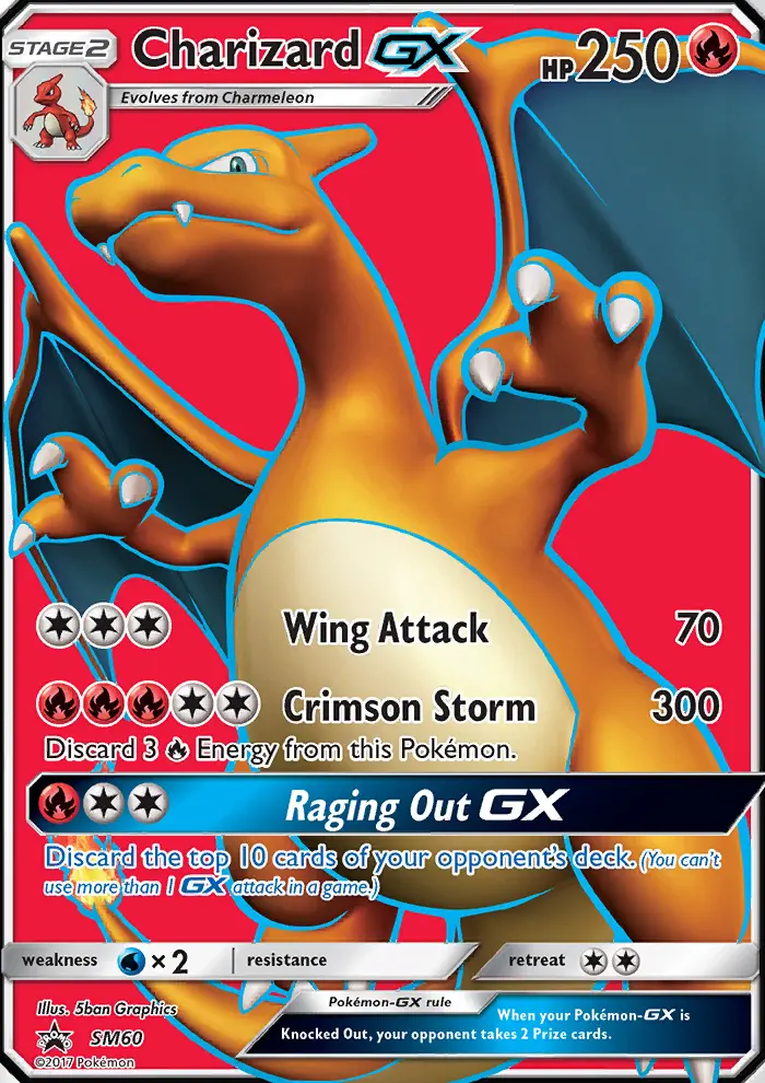 リザードンGX