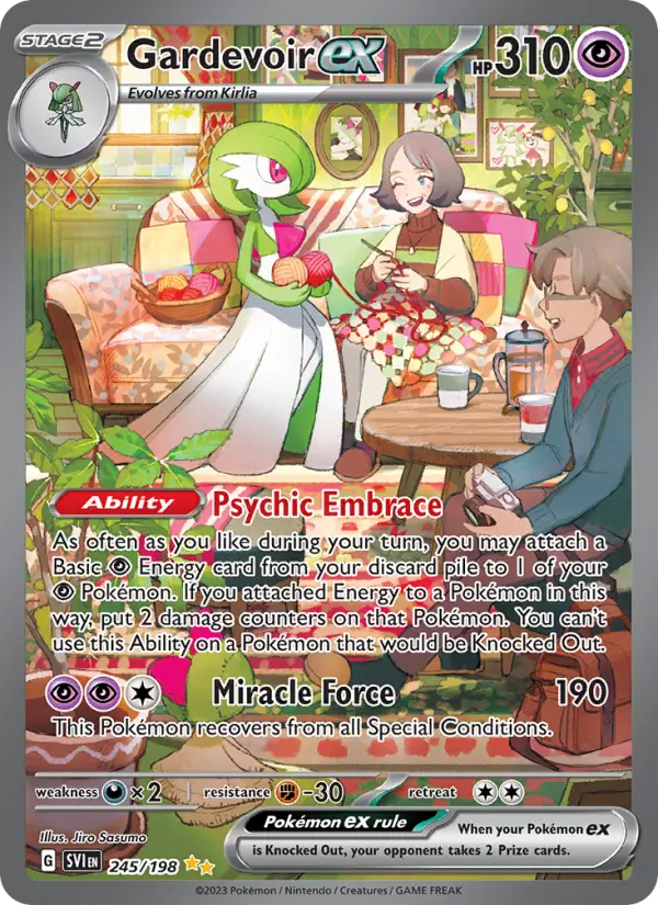 サーナイトex