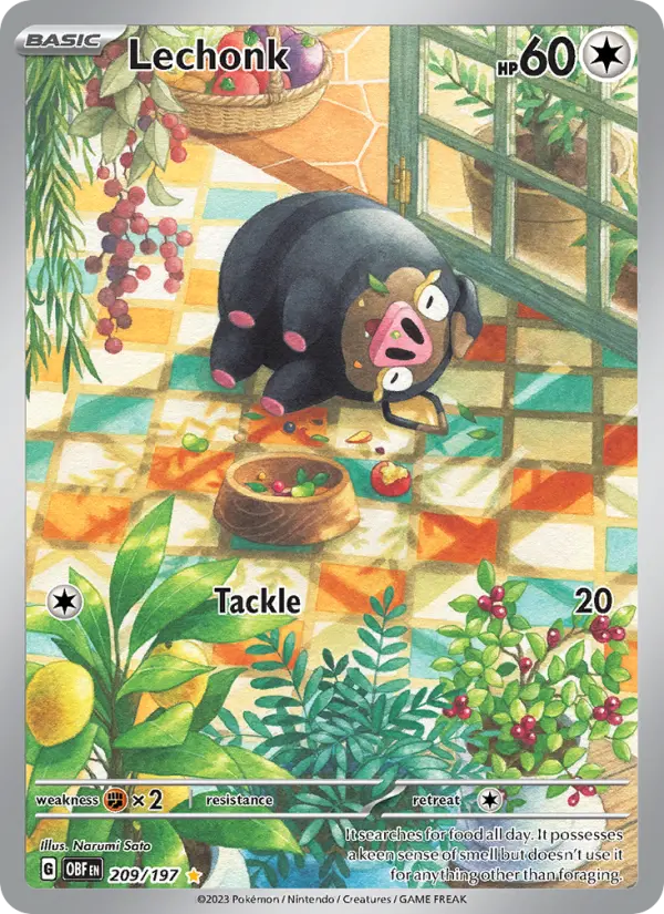 ヒノヤコマ