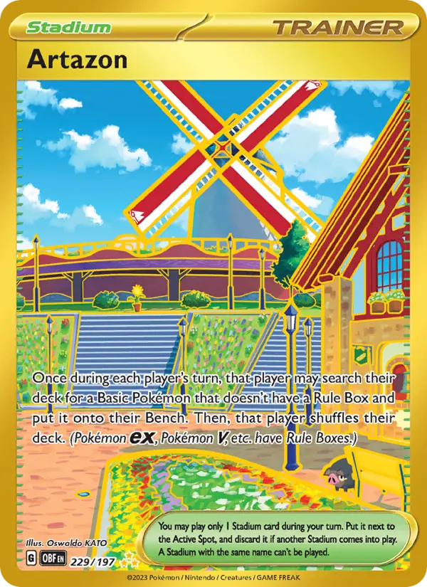 アルタイソン