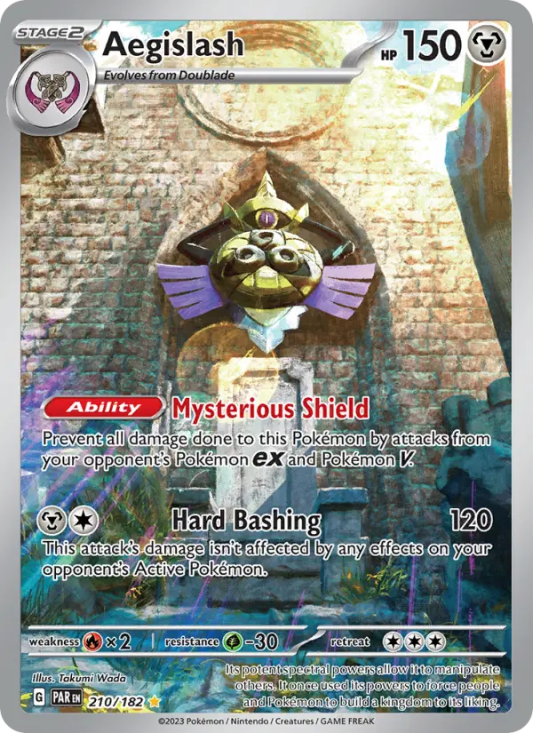 ギルガルド