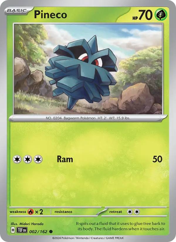 モジャンボ