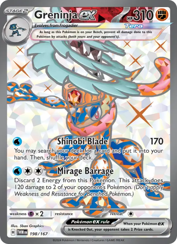 ゲッコウガex