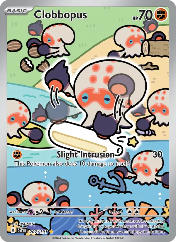 タコマ