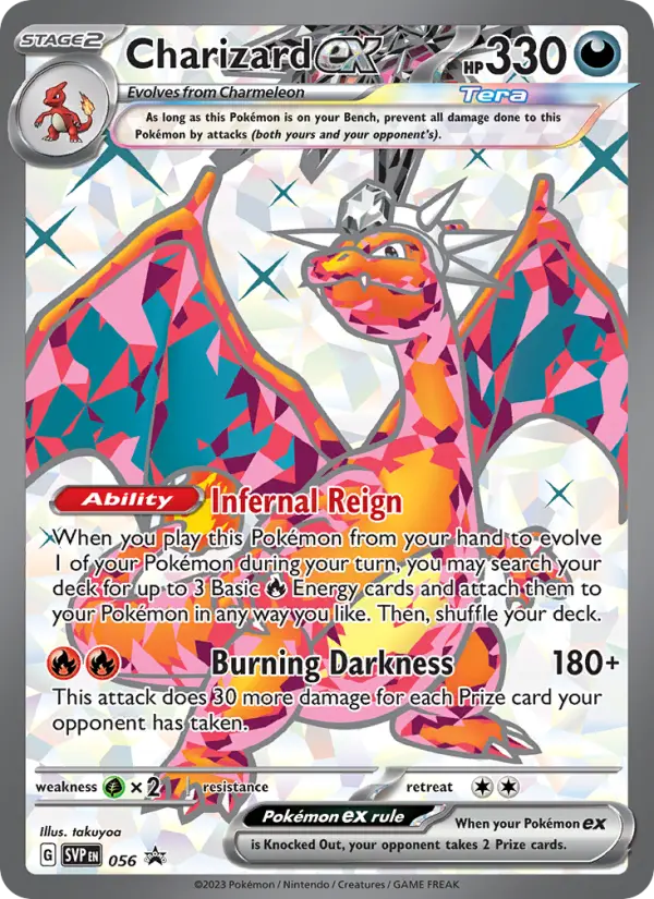 リザードンex