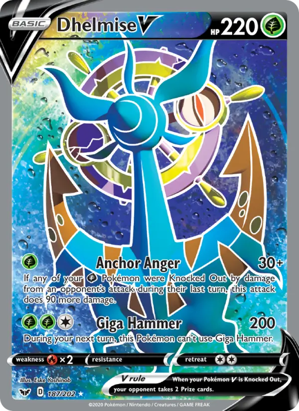 オーロットV