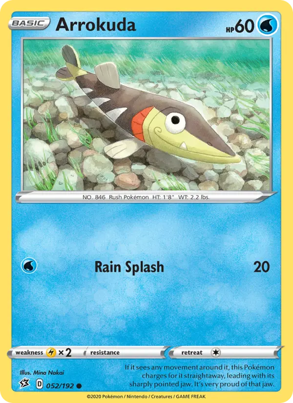 アシレーヌ