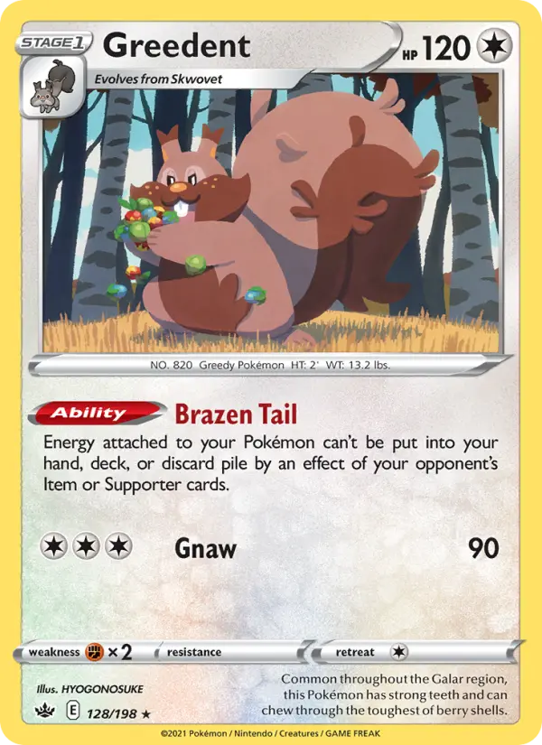 ウッウ