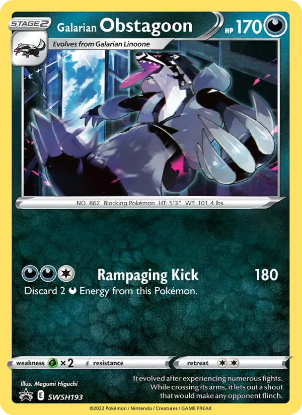 ガラルマッスグマ