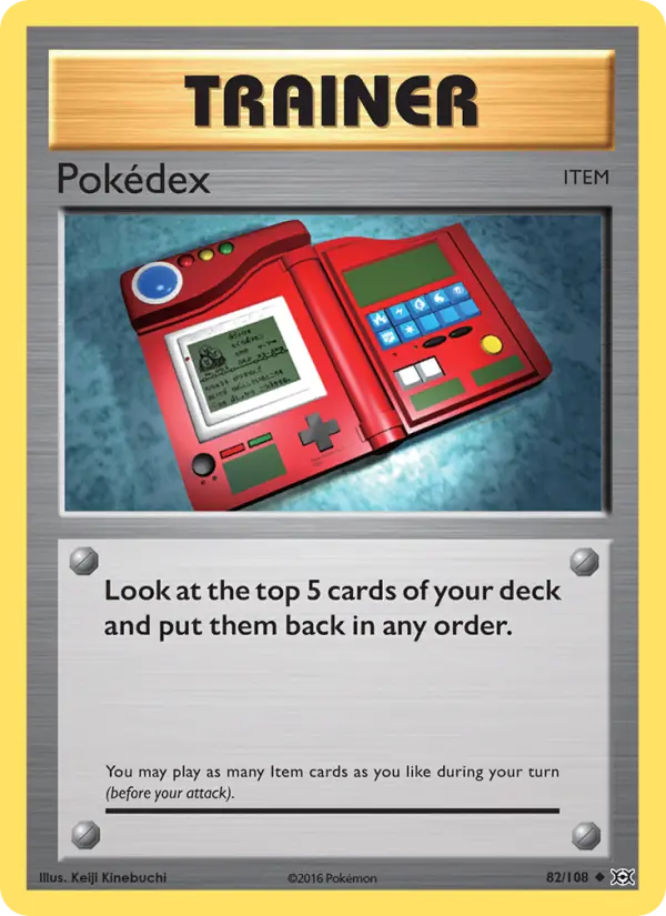 ポケモン図鑑