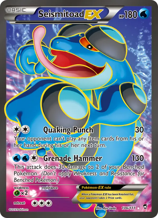 ナマズンex
