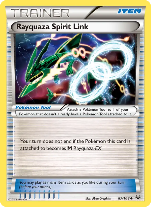 レックウザのスピリットリンク