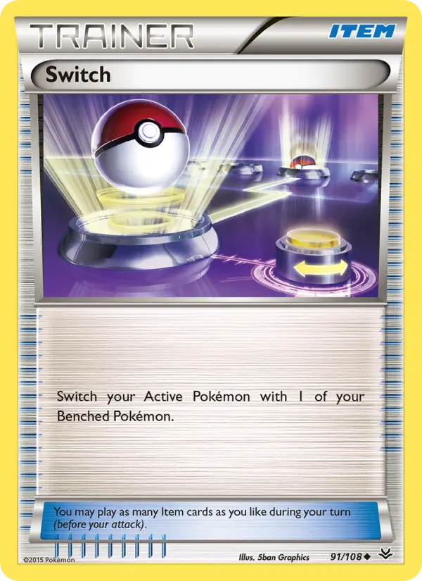 ポケモンいれかえ