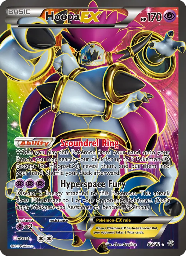 フーパEX