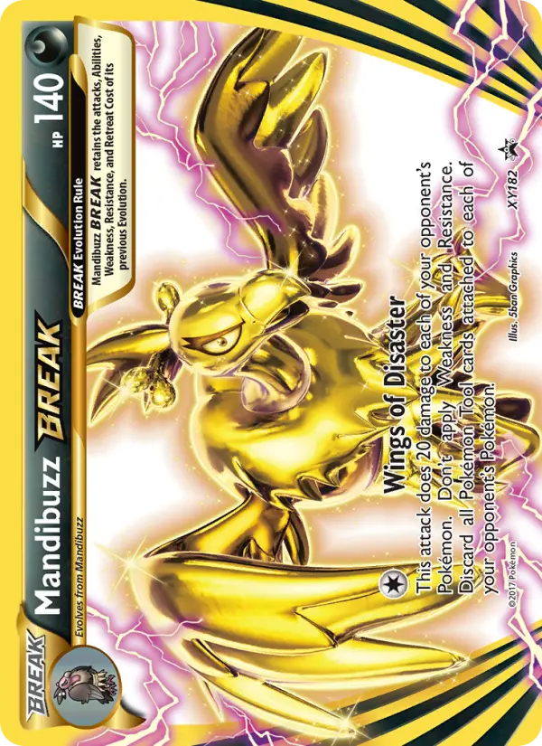 バルジーナBREAK