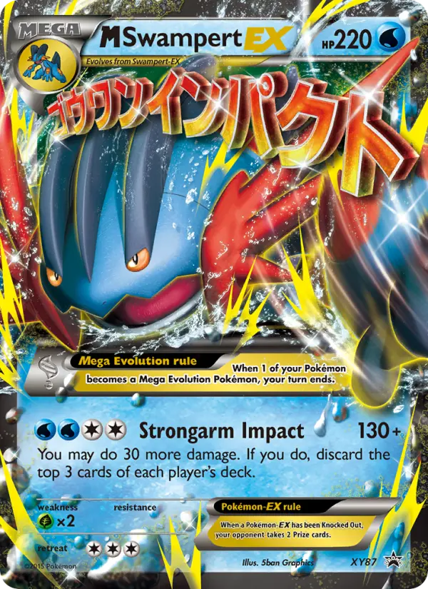 M Swampert EX